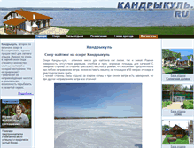 Tablet Screenshot of kandrykul.ru